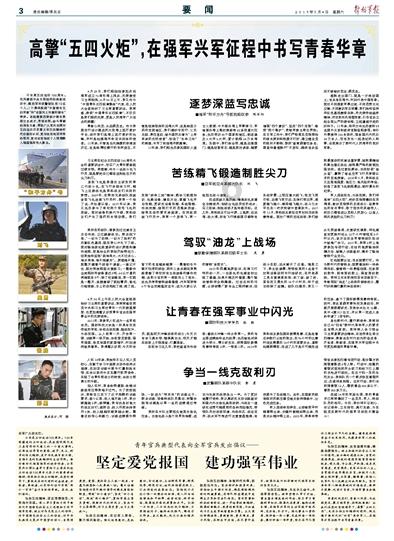 快乐游乐园女孩