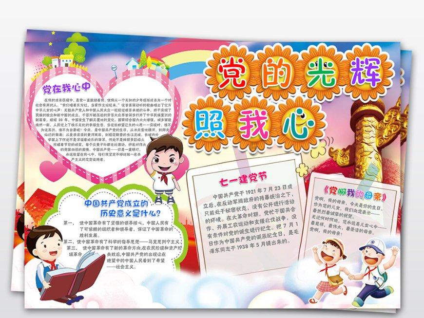 法院怎么申请离婚手续？