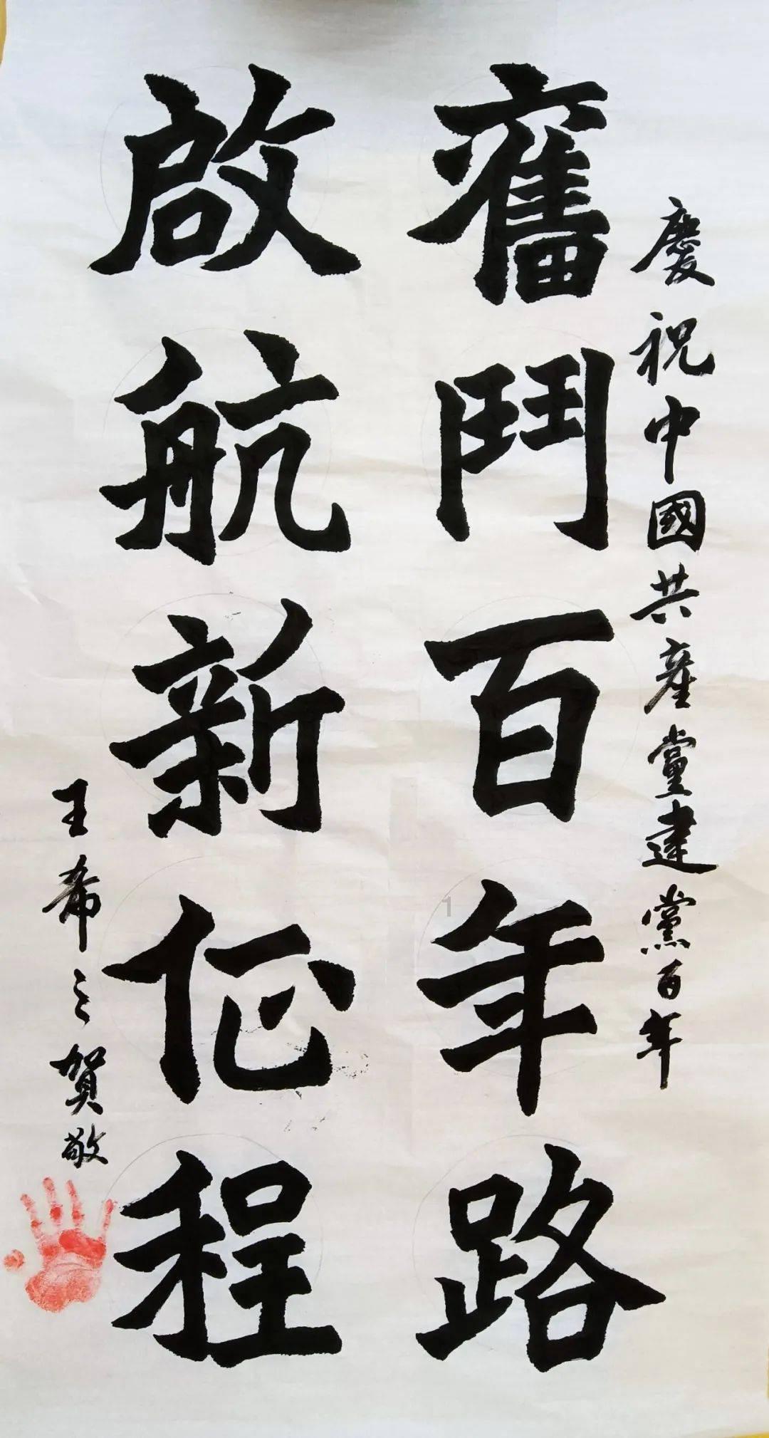 弹球扣篮