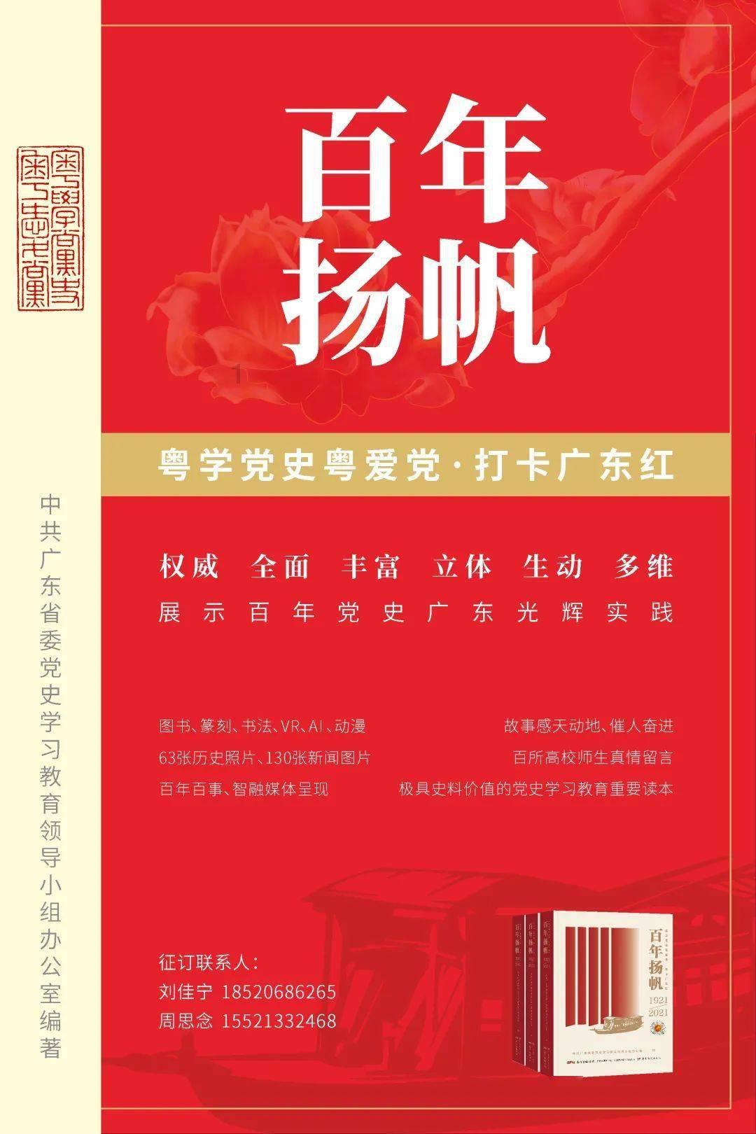 佐迪亚克斯之子