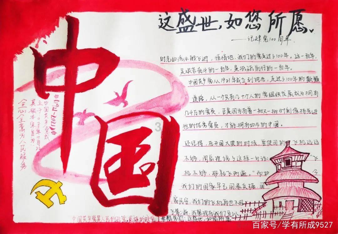 “我外公的遗照在里面……”男子手机丢失,着急冲进派出所求助