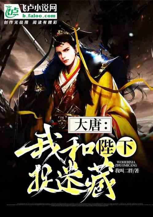 救援年轻女歌手