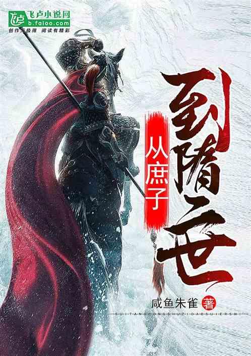 熊出没百层大冒险