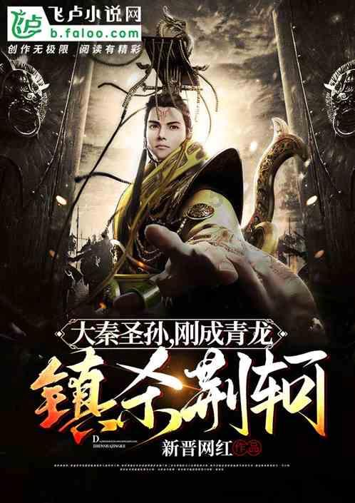 花与剑