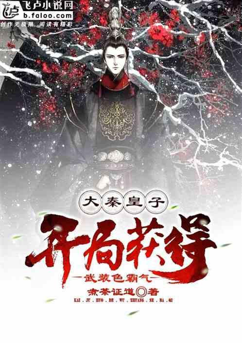 逃离黄金城堡