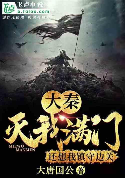 幻想森林逃生