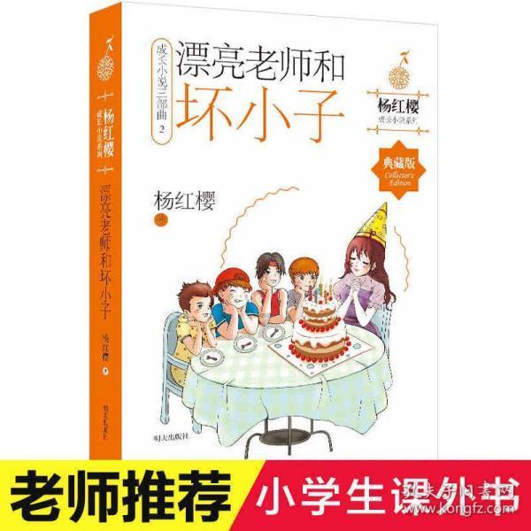极品飞车ONLINE