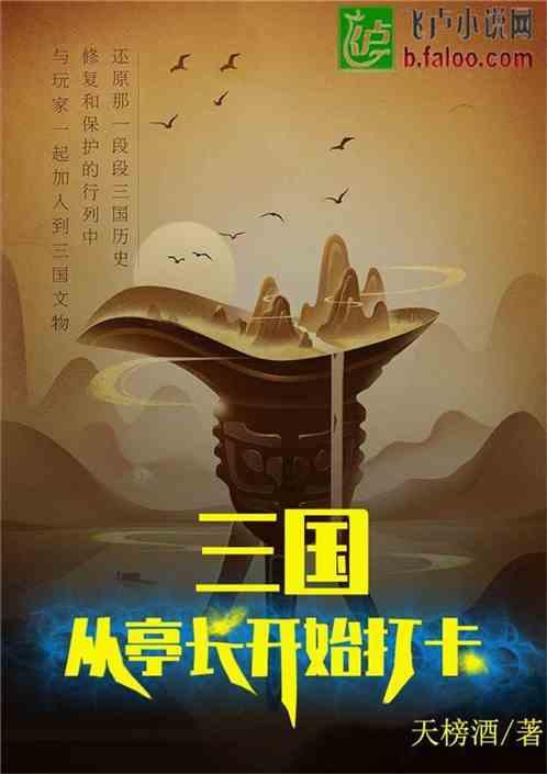 受邀出席