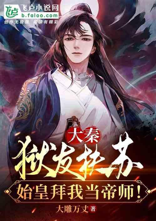 幻想森林逃生