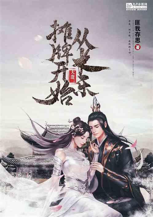 全民剧本大师内置菜单