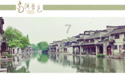 无限翻滚小球