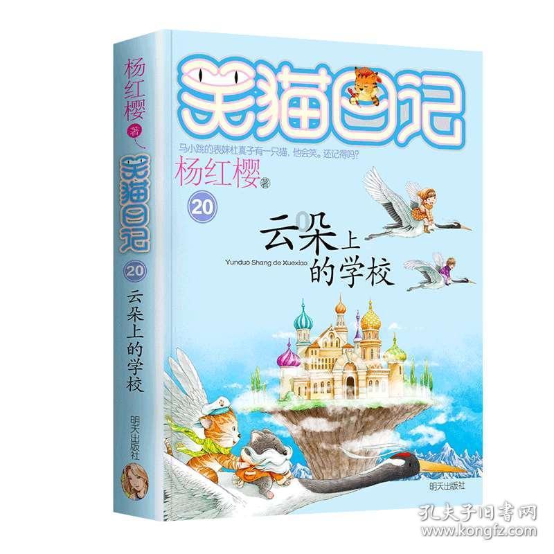 第七大题，不会做谢谢游戏画面