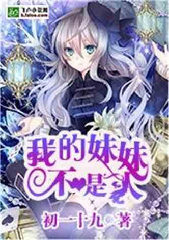 连接正负极