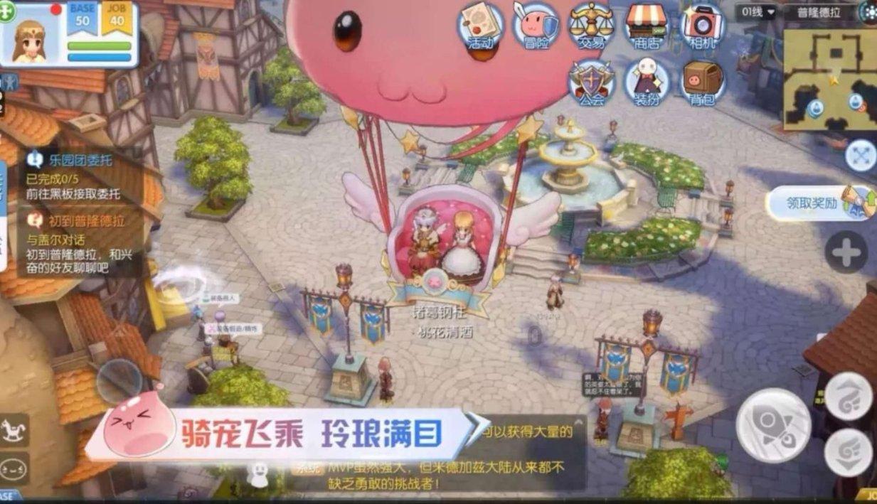 满怀信心齐奋进 笃行实干启新程