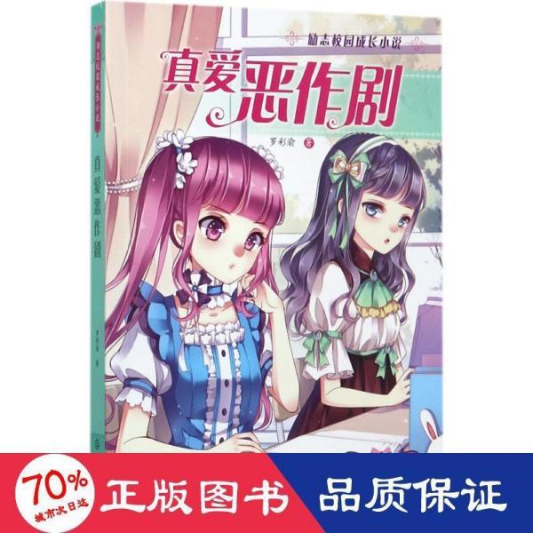 第一次探险