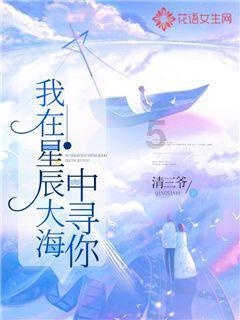 逃离奇异森林