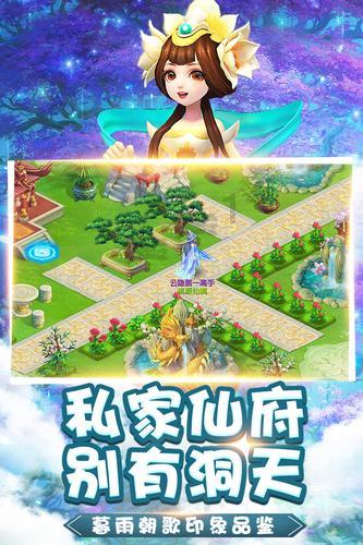 机械迷城